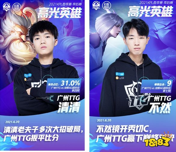 LOL移动游戏代言人王俊凯送上新年祝福：祝大家新年快乐！
