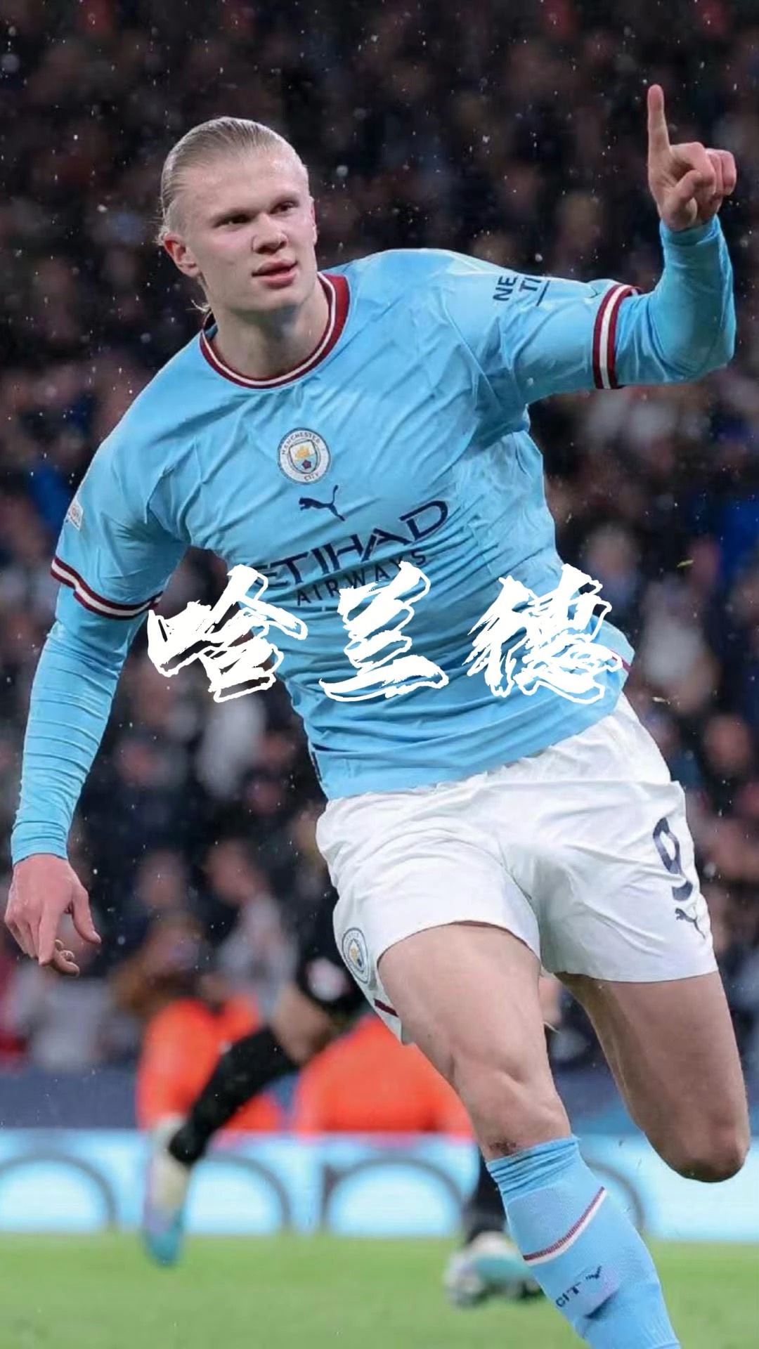 申花重金引进2外援 争冠还差关键拼图