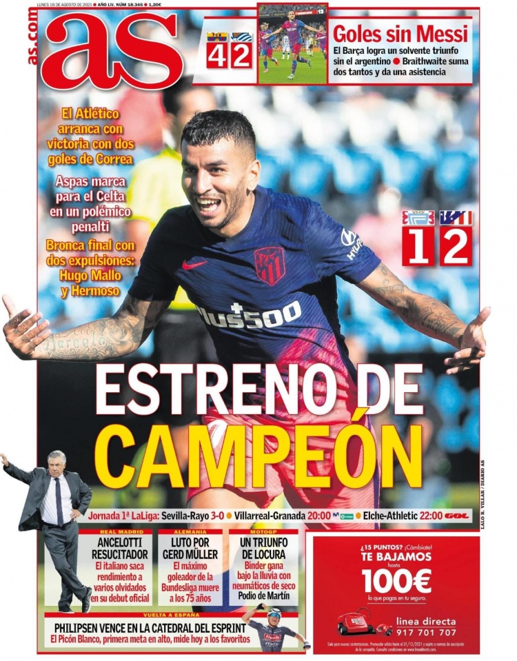 法甲-梅西世界波+2中柱阿什拉夫传射 巴黎2-1逆转